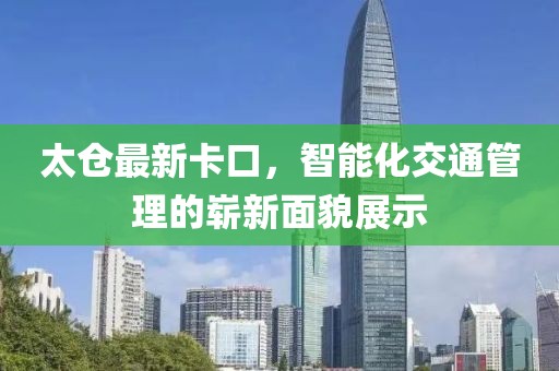 7777888888免費(fèi)四肖和777788888888王中王:鼠、牛、猴、雞和拒絕不實(shí)的假營(yíng)銷套,標(biāo)準(zhǔn)釋義、專家解讀解釋與落實(shí)?